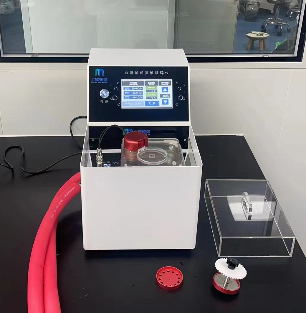 WM-32C超聲波DNA打斷儀 WM-32C超聲波DNA打斷儀